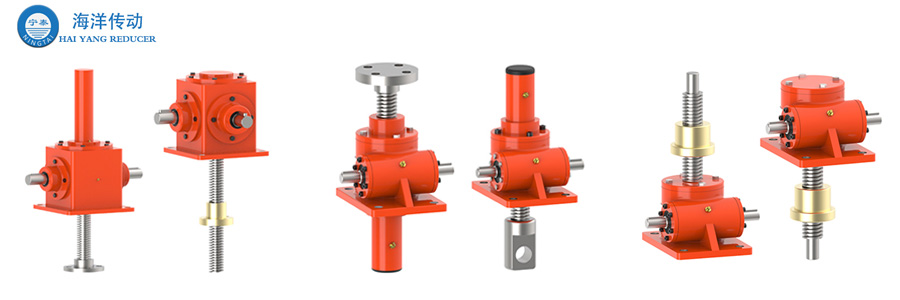 河北海洋傳動(dòng)絲桿升降機(jī)